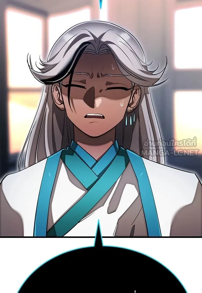 Reincarnation Path of The Underworld King ยอมรา ผู้พิพากษาจากนรก ตอนที่ 97 หน้า 12