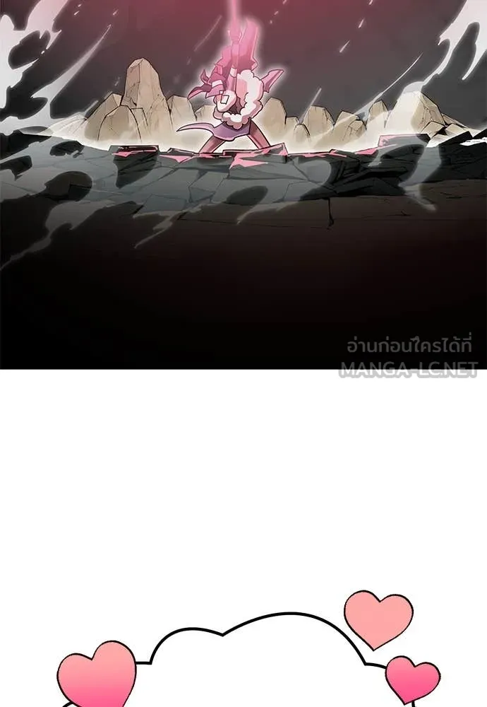 Reincarnation Path of The Underworld King ยอมรา ผู้พิพากษาจากนรก ตอนที่ 97 หน้า 122