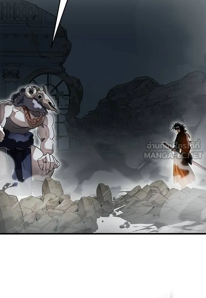 Reincarnation Path of The Underworld King ยอมรา ผู้พิพากษาจากนรก ตอนที่ 97 หน้า 17