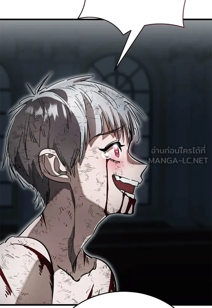 Reincarnation Path of The Underworld King ยอมรา ผู้พิพากษาจากนรก ตอนที่ 97 หน้า 172