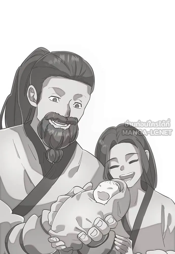 Reincarnation Path of The Underworld King ยอมรา ผู้พิพากษาจากนรก ตอนที่ 97 หน้า 176