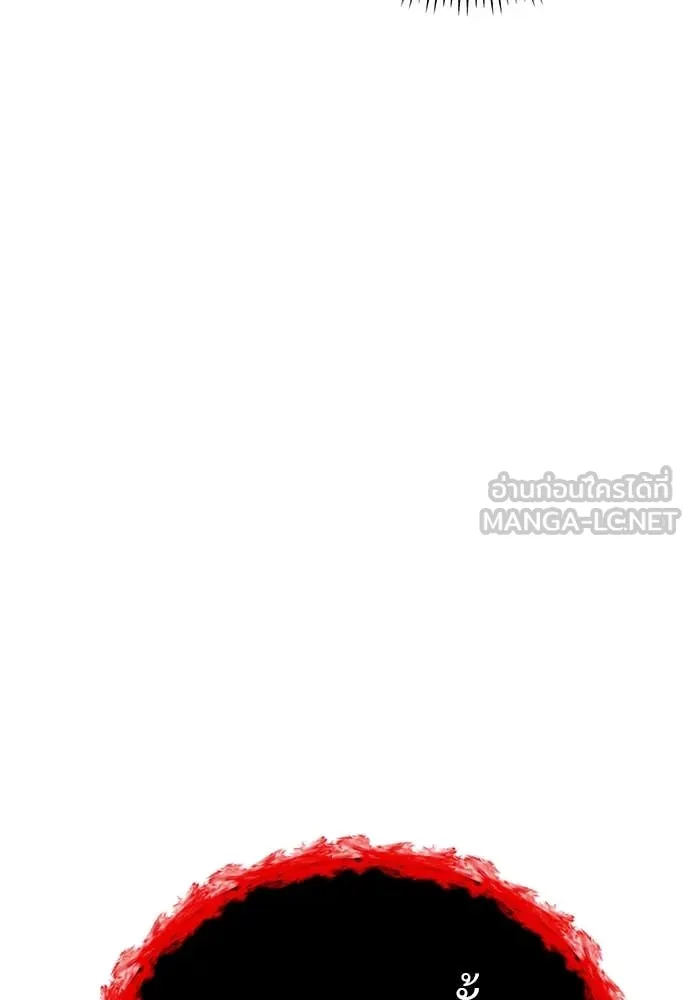 Reincarnation Path of The Underworld King ยอมรา ผู้พิพากษาจากนรก ตอนที่ 97 หน้า 183