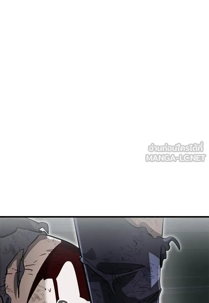 Reincarnation Path of The Underworld King ยอมรา ผู้พิพากษาจากนรก ตอนที่ 97 หน้า 192