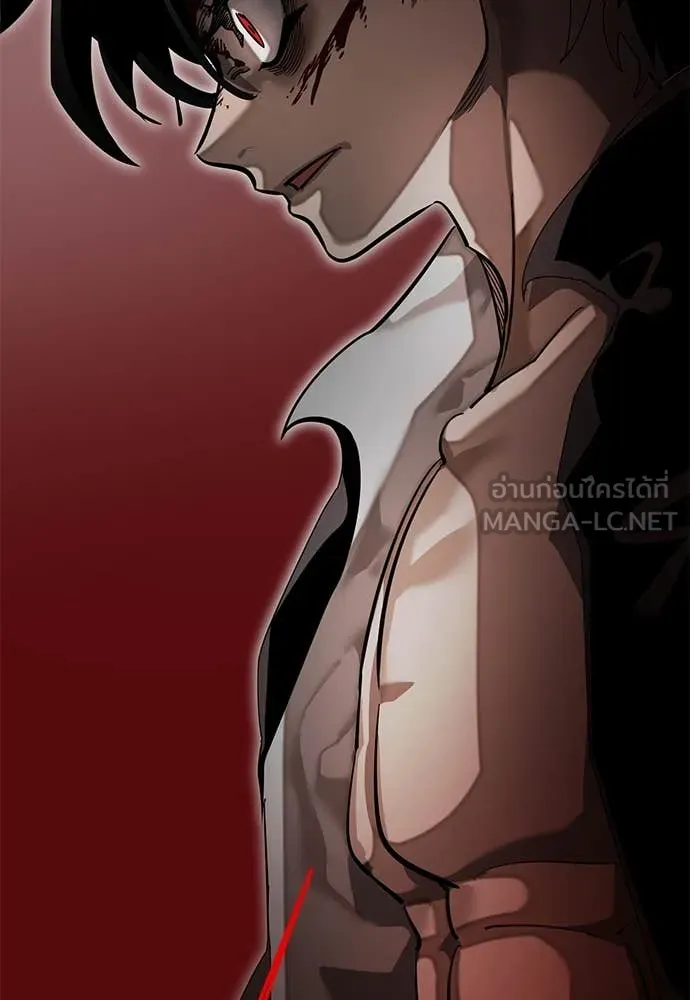 Reincarnation Path of The Underworld King ยอมรา ผู้พิพากษาจากนรก ตอนที่ 97 หน้า 206