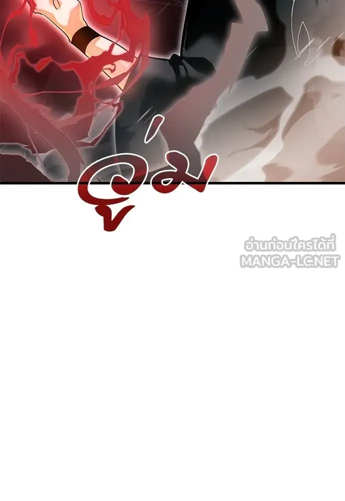 Reincarnation Path of The Underworld King ยอมรา ผู้พิพากษาจากนรก ตอนที่ 97 หน้า 21