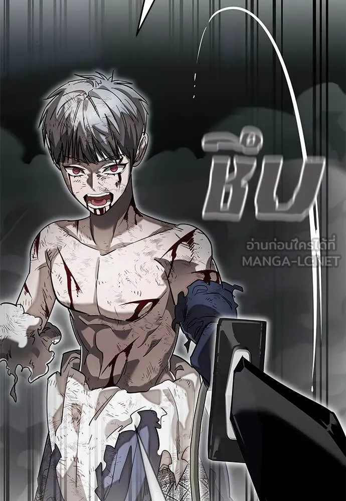 Reincarnation Path of The Underworld King ยอมรา ผู้พิพากษาจากนรก ตอนที่ 97 หน้า 218