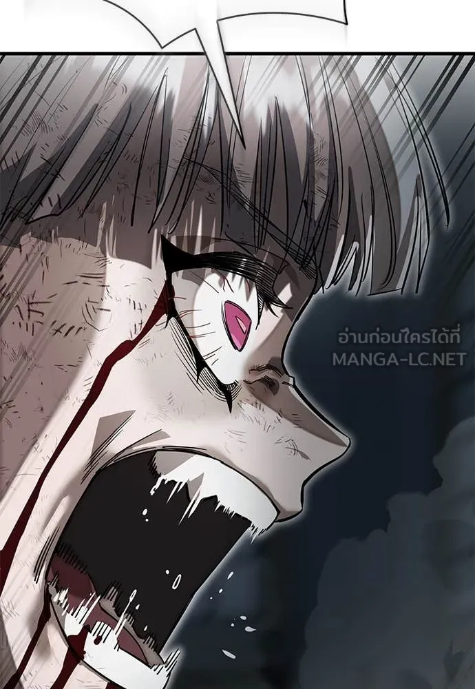 Reincarnation Path of The Underworld King ยอมรา ผู้พิพากษาจากนรก ตอนที่ 97 หน้า 223