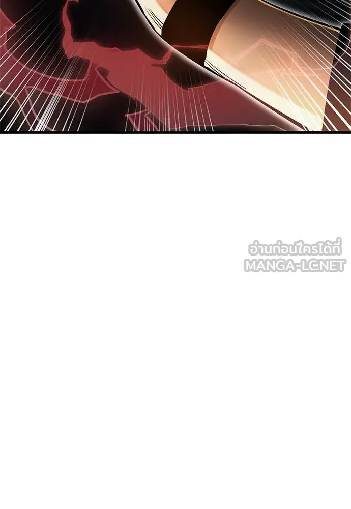 Reincarnation Path of The Underworld King ยอมรา ผู้พิพากษาจากนรก ตอนที่ 97 หน้า 23