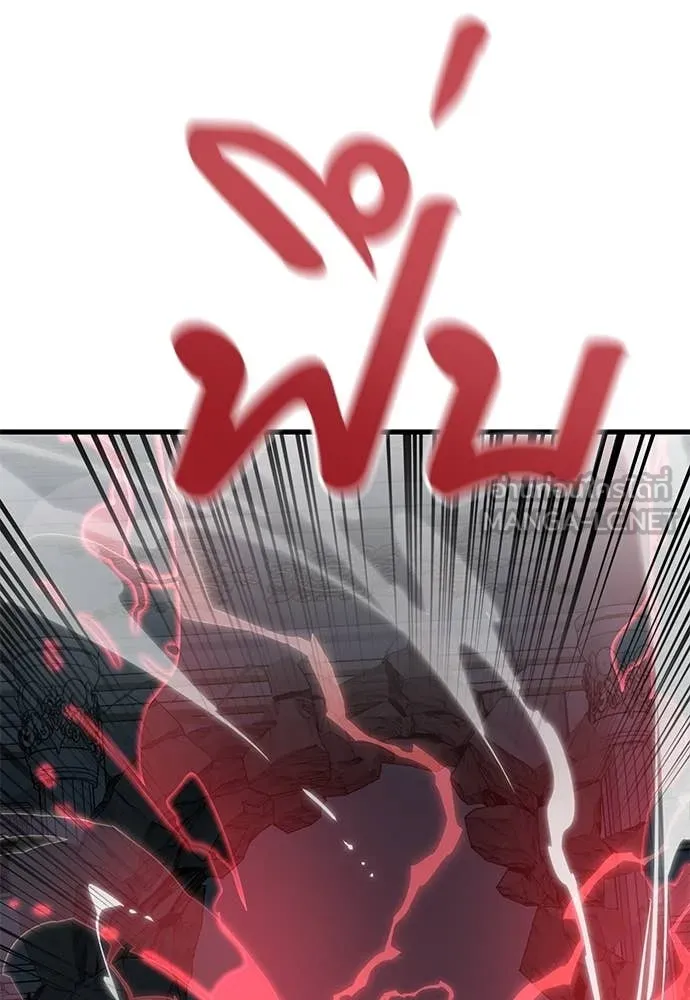 Reincarnation Path of The Underworld King ยอมรา ผู้พิพากษาจากนรก ตอนที่ 97 หน้า 24