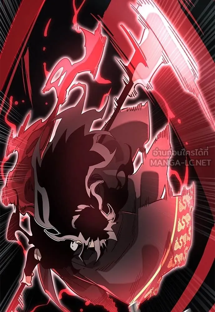 Reincarnation Path of The Underworld King ยอมรา ผู้พิพากษาจากนรก ตอนที่ 97 หน้า 240