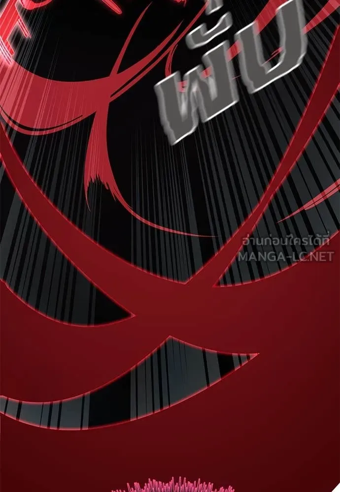 Reincarnation Path of The Underworld King ยอมรา ผู้พิพากษาจากนรก ตอนที่ 97 หน้า 241