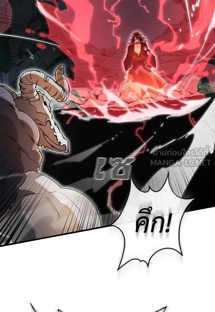 Reincarnation Path of The Underworld King ยอมรา ผู้พิพากษาจากนรก ตอนที่ 97 หน้า 25