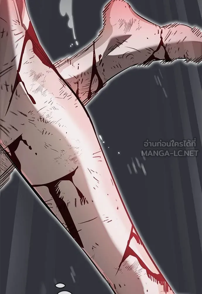 Reincarnation Path of The Underworld King ยอมรา ผู้พิพากษาจากนรก ตอนที่ 97 หน้า 253