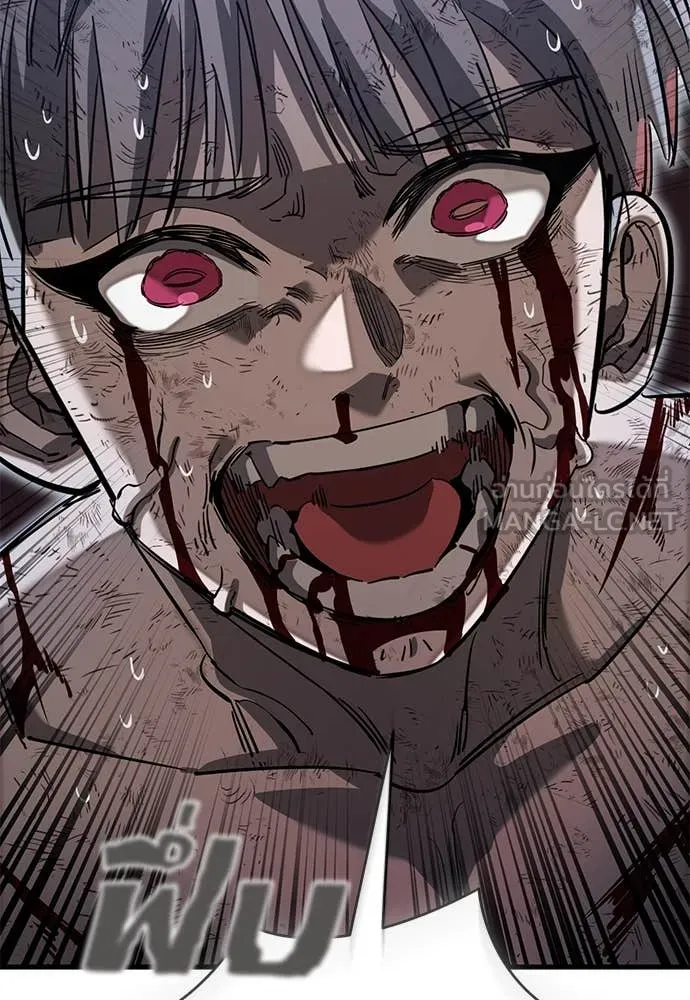 Reincarnation Path of The Underworld King ยอมรา ผู้พิพากษาจากนรก ตอนที่ 97 หน้า 263