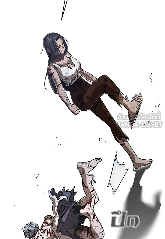 Reincarnation Path of The Underworld King ยอมรา ผู้พิพากษาจากนรก ตอนที่ 97 หน้า 265