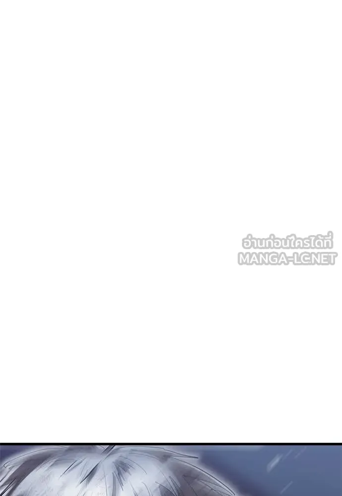 Reincarnation Path of The Underworld King ยอมรา ผู้พิพากษาจากนรก ตอนที่ 97 หน้า 268