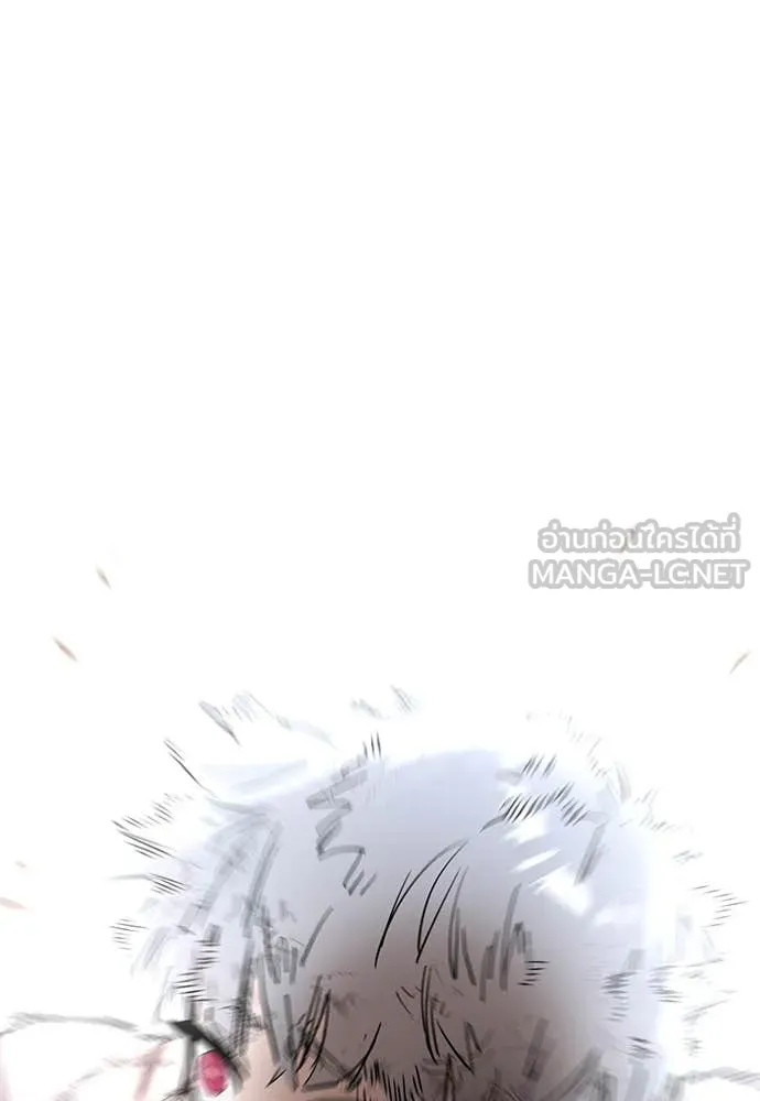 Reincarnation Path of The Underworld King ยอมรา ผู้พิพากษาจากนรก ตอนที่ 97 หน้า 285