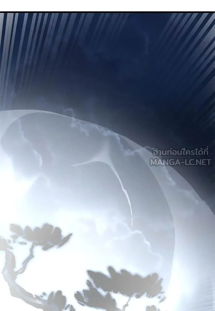 Reincarnation Path of The Underworld King ยอมรา ผู้พิพากษาจากนรก ตอนที่ 97 หน้า 290