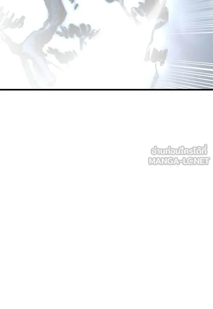 Reincarnation Path of The Underworld King ยอมรา ผู้พิพากษาจากนรก ตอนที่ 97 หน้า 291