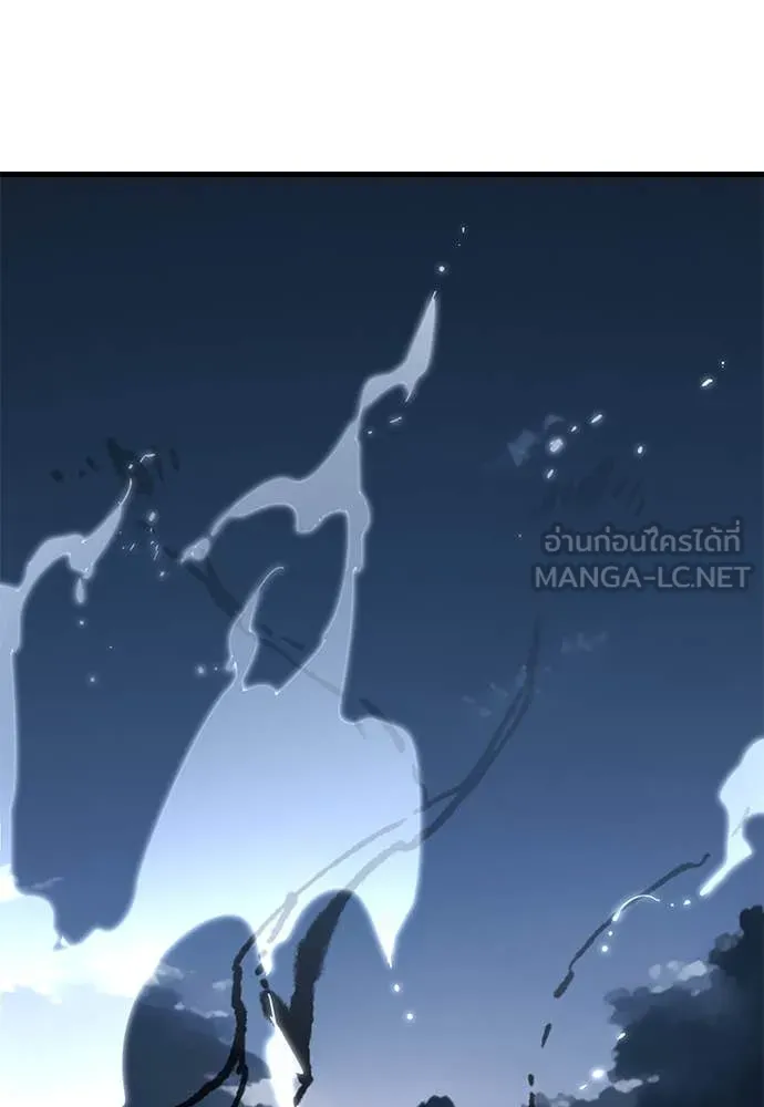 Reincarnation Path of The Underworld King ยอมรา ผู้พิพากษาจากนรก ตอนที่ 97 หน้า 294