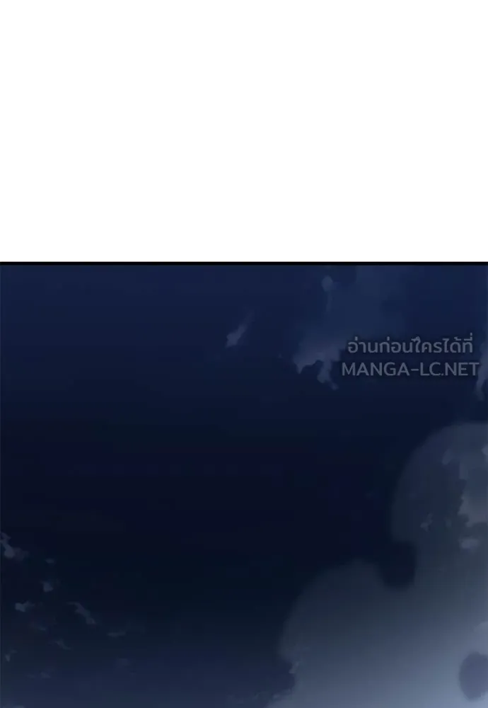 Reincarnation Path of The Underworld King ยอมรา ผู้พิพากษาจากนรก ตอนที่ 97 หน้า 298