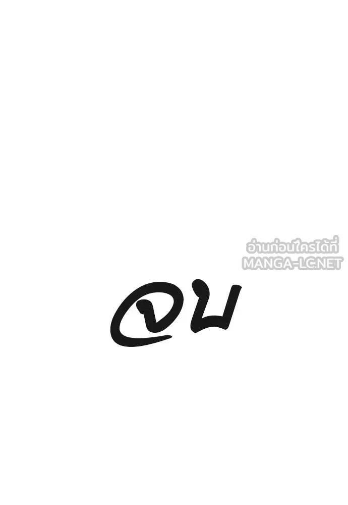 Reincarnation Path of The Underworld King ยอมรา ผู้พิพากษาจากนรก ตอนที่ 97 หน้า 300