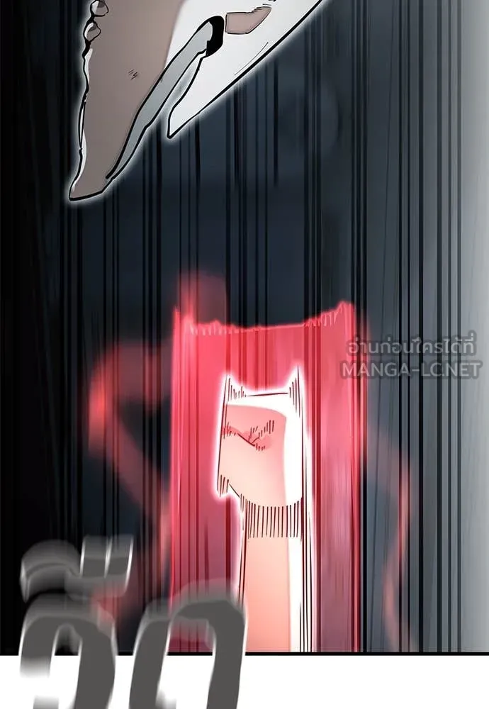Reincarnation Path of The Underworld King ยอมรา ผู้พิพากษาจากนรก ตอนที่ 97 หน้า 31