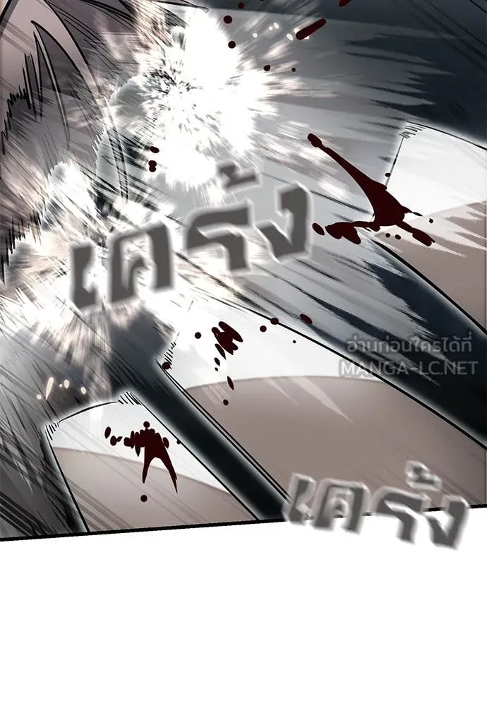 Reincarnation Path of The Underworld King ยอมรา ผู้พิพากษาจากนรก ตอนที่ 97 หน้า 52