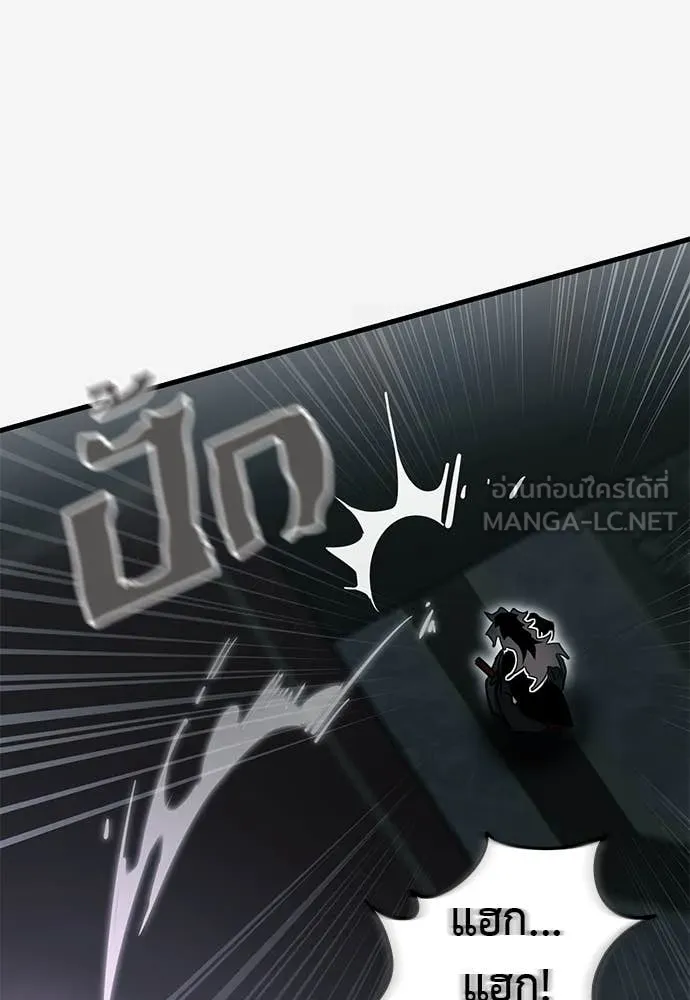 Reincarnation Path of The Underworld King ยอมรา ผู้พิพากษาจากนรก ตอนที่ 97 หน้า 60