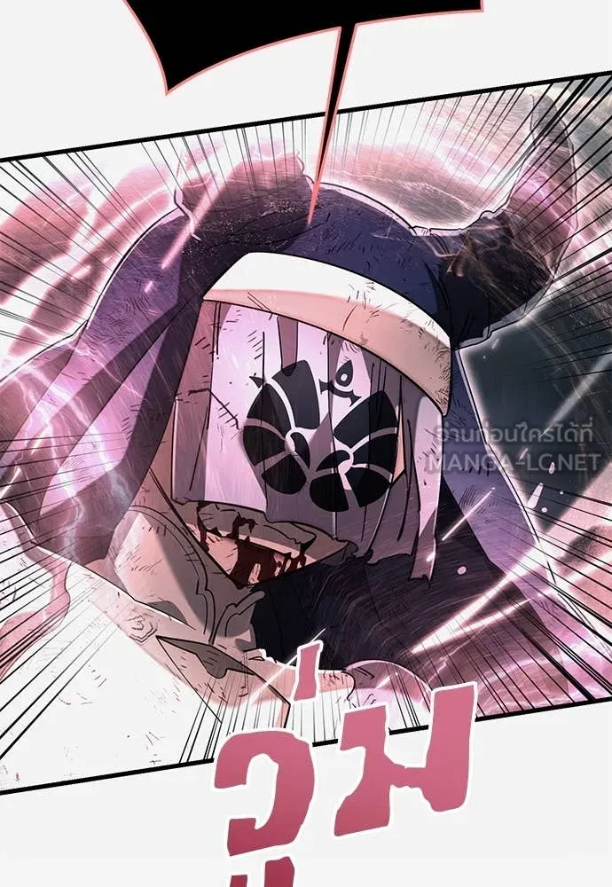 Reincarnation Path of The Underworld King ยอมรา ผู้พิพากษาจากนรก ตอนที่ 97 หน้า 64