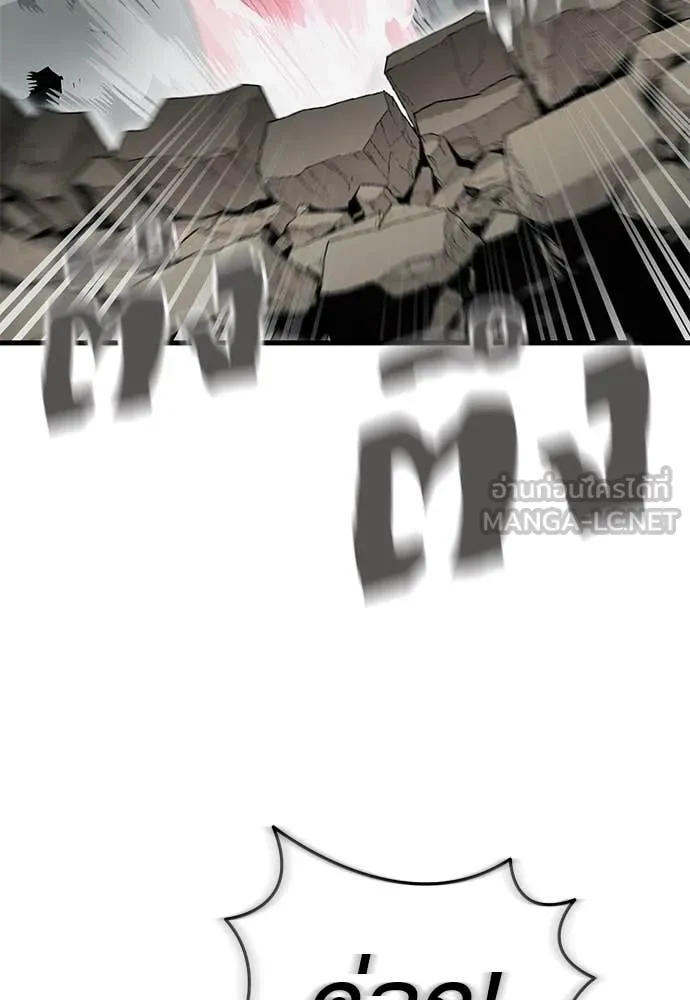 Reincarnation Path of The Underworld King ยอมรา ผู้พิพากษาจากนรก ตอนที่ 97 หน้า 72