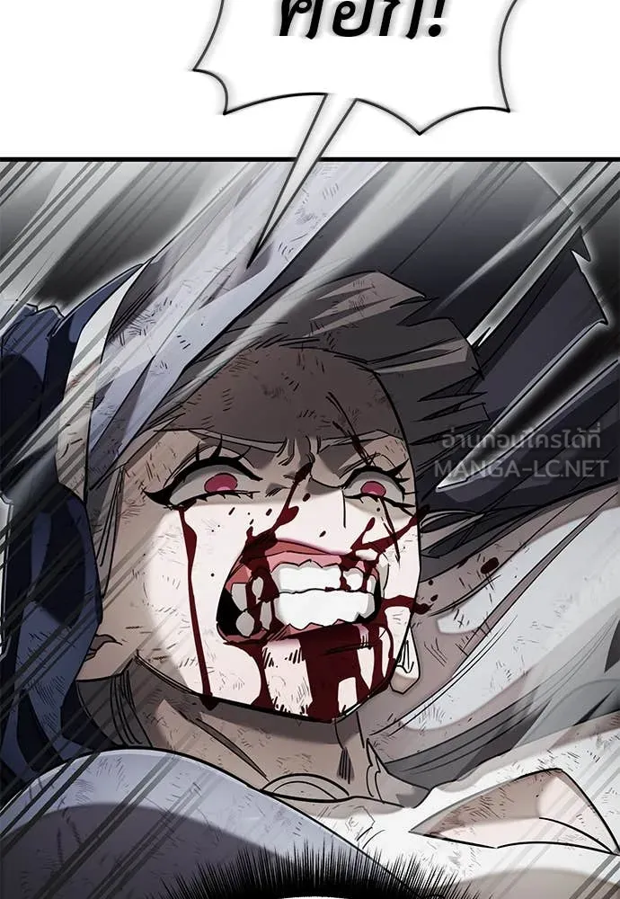 Reincarnation Path of The Underworld King ยอมรา ผู้พิพากษาจากนรก ตอนที่ 97 หน้า 73