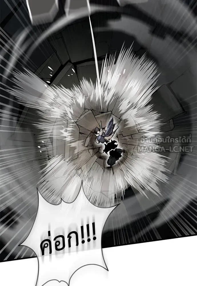 Reincarnation Path of The Underworld King ยอมรา ผู้พิพากษาจากนรก ตอนที่ 97 หน้า 83