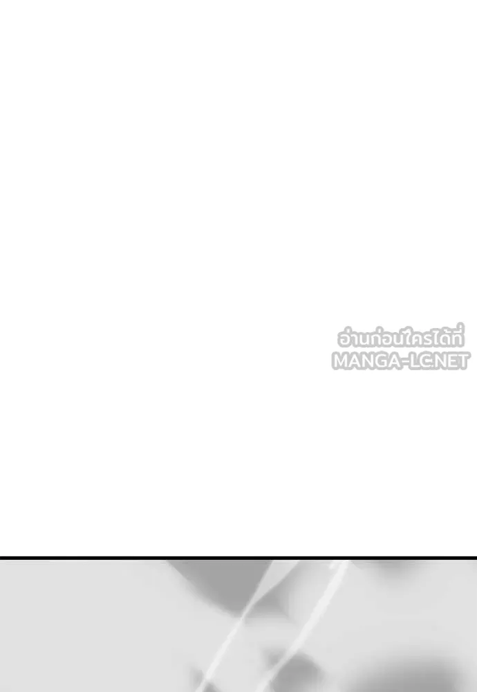 Reincarnation Path of The Underworld King ยอมรา ผู้พิพากษาจากนรก ตอนที่ 97 หน้า 95