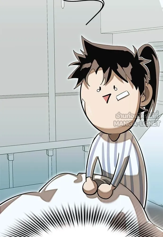 Reincarnation Path of The Underworld King ยอมรา ผู้พิพากษาจากนรก ตอนที่ 98 หน้า 120