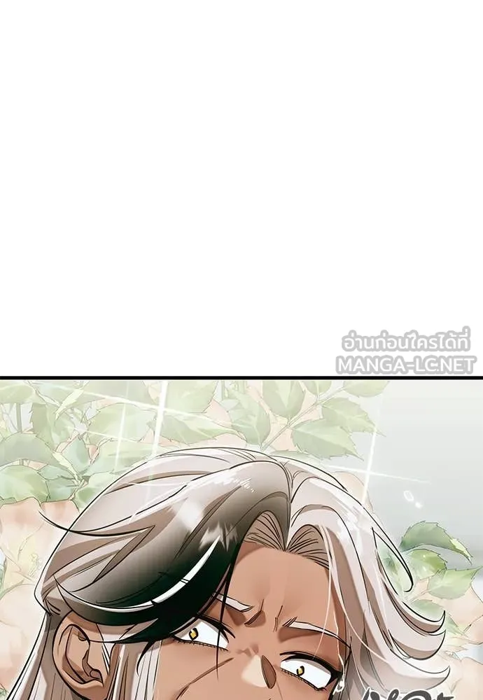 Reincarnation Path of The Underworld King ยอมรา ผู้พิพากษาจากนรก ตอนที่ 98 หน้า 169