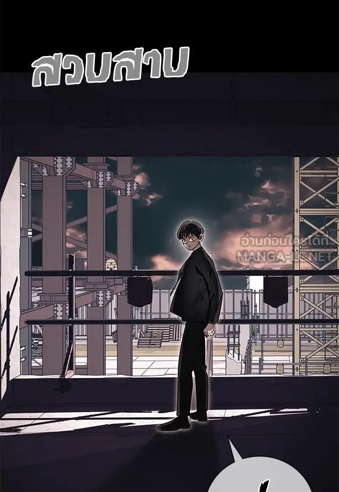 Reincarnation Path of The Underworld King ยอมรา ผู้พิพากษาจากนรก ตอนที่ 98 หน้า 188