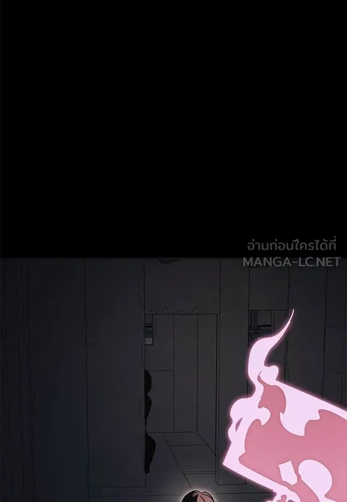 Reincarnation Path of The Underworld King ยอมรา ผู้พิพากษาจากนรก ตอนที่ 98 หน้า 191