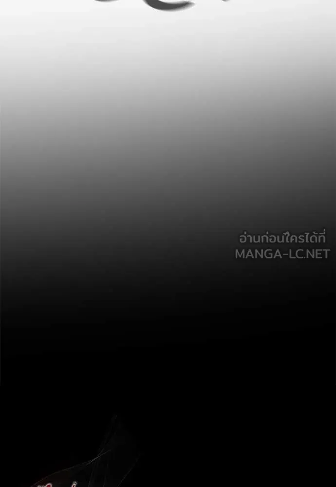 Reincarnation Path of The Underworld King ยอมรา ผู้พิพากษาจากนรก ตอนที่ 98 หน้า 66