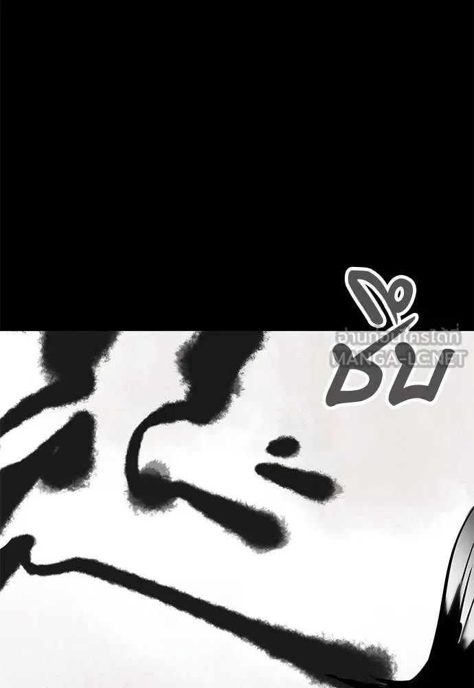 Reincarnation Path of The Underworld King ยอมรา ผู้พิพากษาจากนรก ตอนที่ 98 หน้า 70