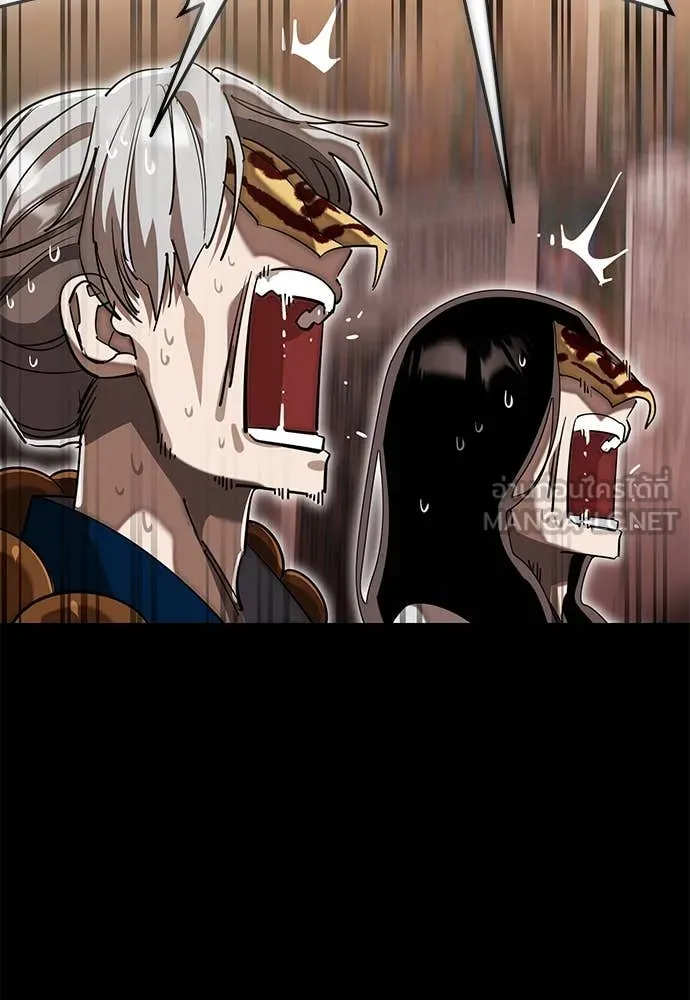 Reincarnation Path of The Underworld King ยอมรา ผู้พิพากษาจากนรก ตอนที่ 98 หน้า 94