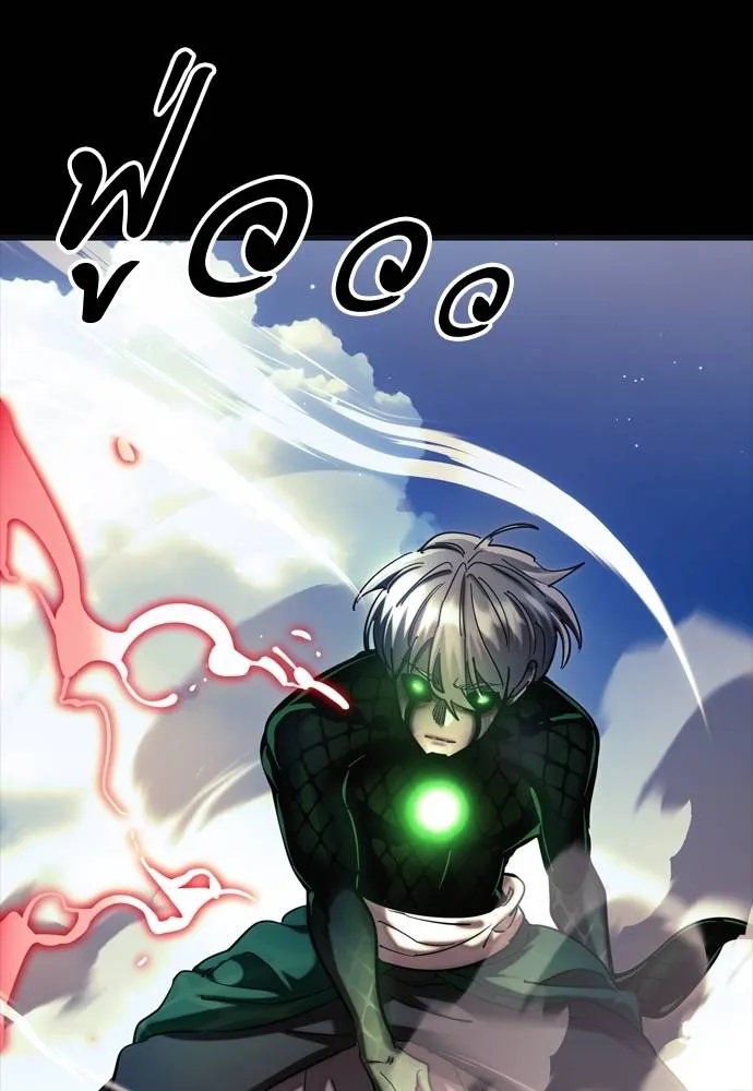 Reincarnation Path of The Underworld King ยอมรา ผู้พิพากษาจากนรก ตอนที่ 55 หน้า 7