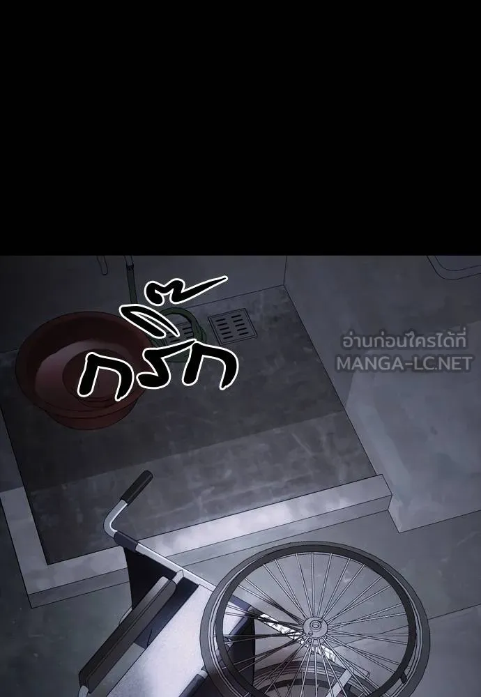 Reincarnation Path of The Underworld King ยอมรา ผู้พิพากษาจากนรก ตอนที่ 55 หน้า 18