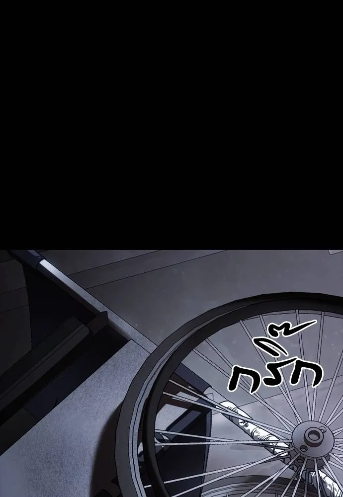 Reincarnation Path of The Underworld King ยอมรา ผู้พิพากษาจากนรก ตอนที่ 55 หน้า 20