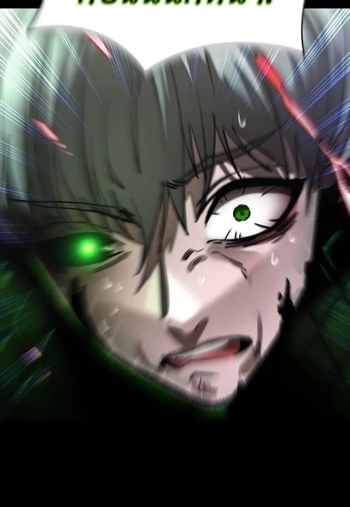 Reincarnation Path of The Underworld King ยอมรา ผู้พิพากษาจากนรก ตอนที่ 55 หน้า 58