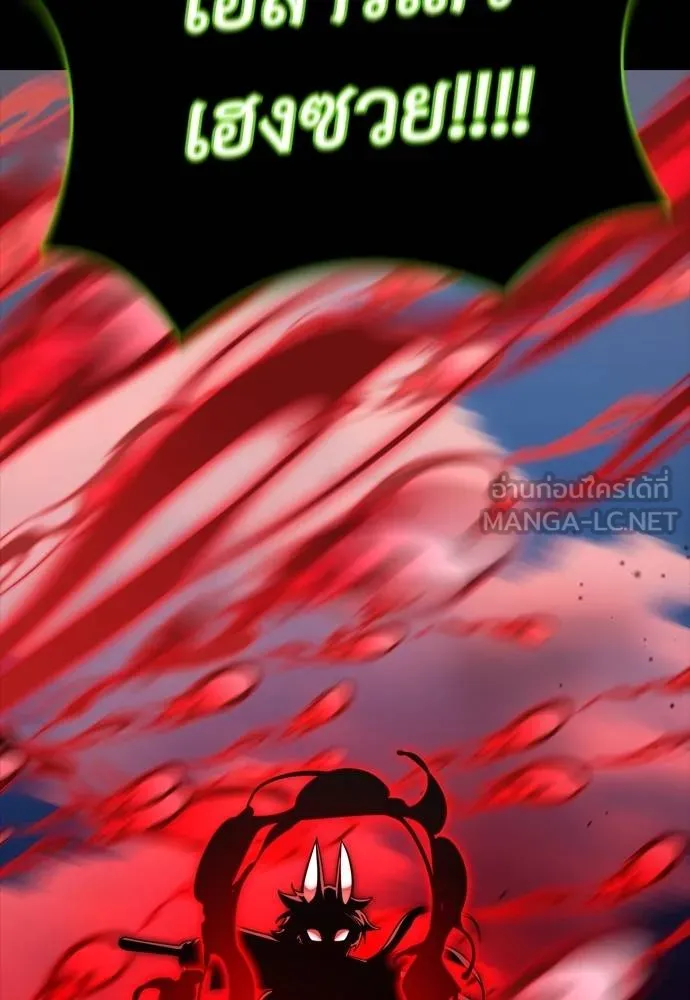 Reincarnation Path of The Underworld King ยอมรา ผู้พิพากษาจากนรก ตอนที่ 55 หน้า 60