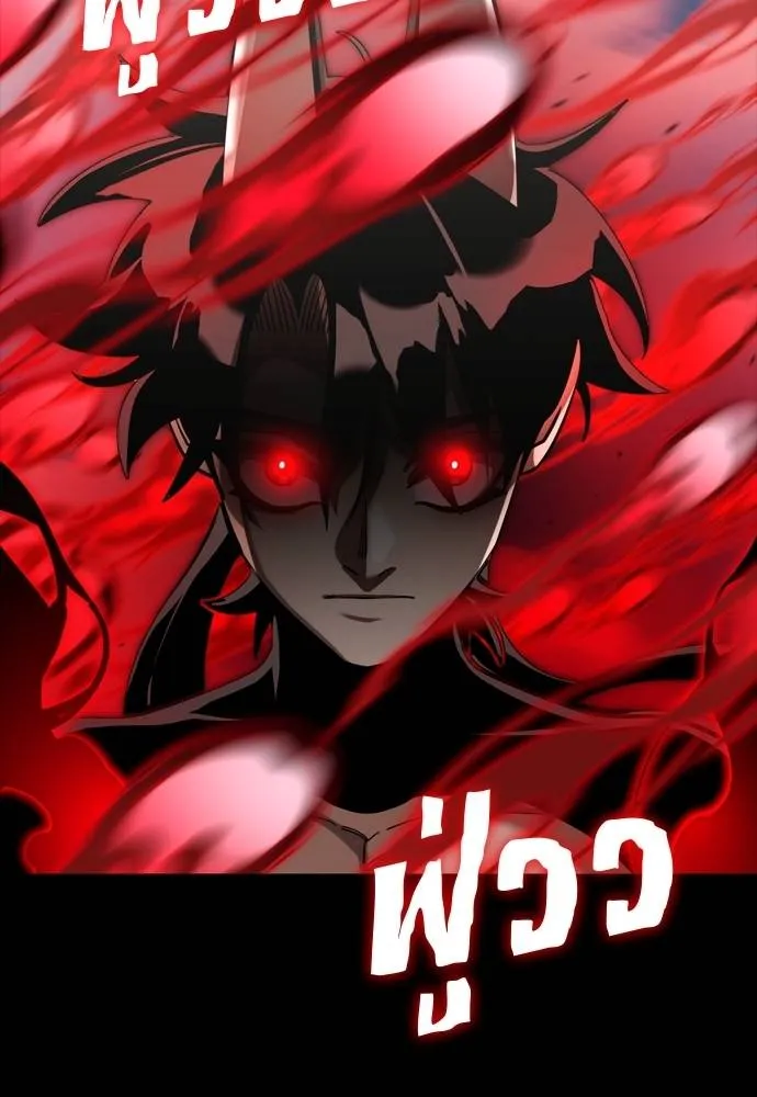 Reincarnation Path of The Underworld King ยอมรา ผู้พิพากษาจากนรก ตอนที่ 55 หน้า 62