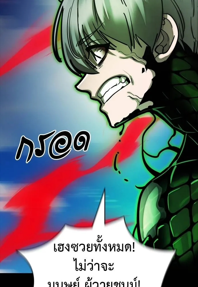 Reincarnation Path of The Underworld King ยอมรา ผู้พิพากษาจากนรก ตอนที่ 55 หน้า 64