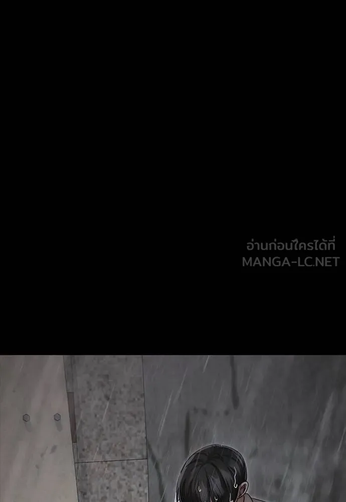 Reincarnation Path of The Underworld King ยอมรา ผู้พิพากษาจากนรก ตอนที่ 55 หน้า 78
