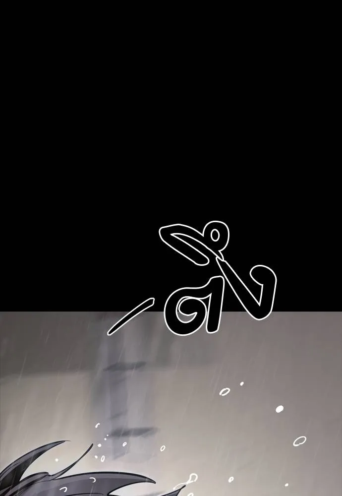 Reincarnation Path of The Underworld King ยอมรา ผู้พิพากษาจากนรก ตอนที่ 55 หน้า 80